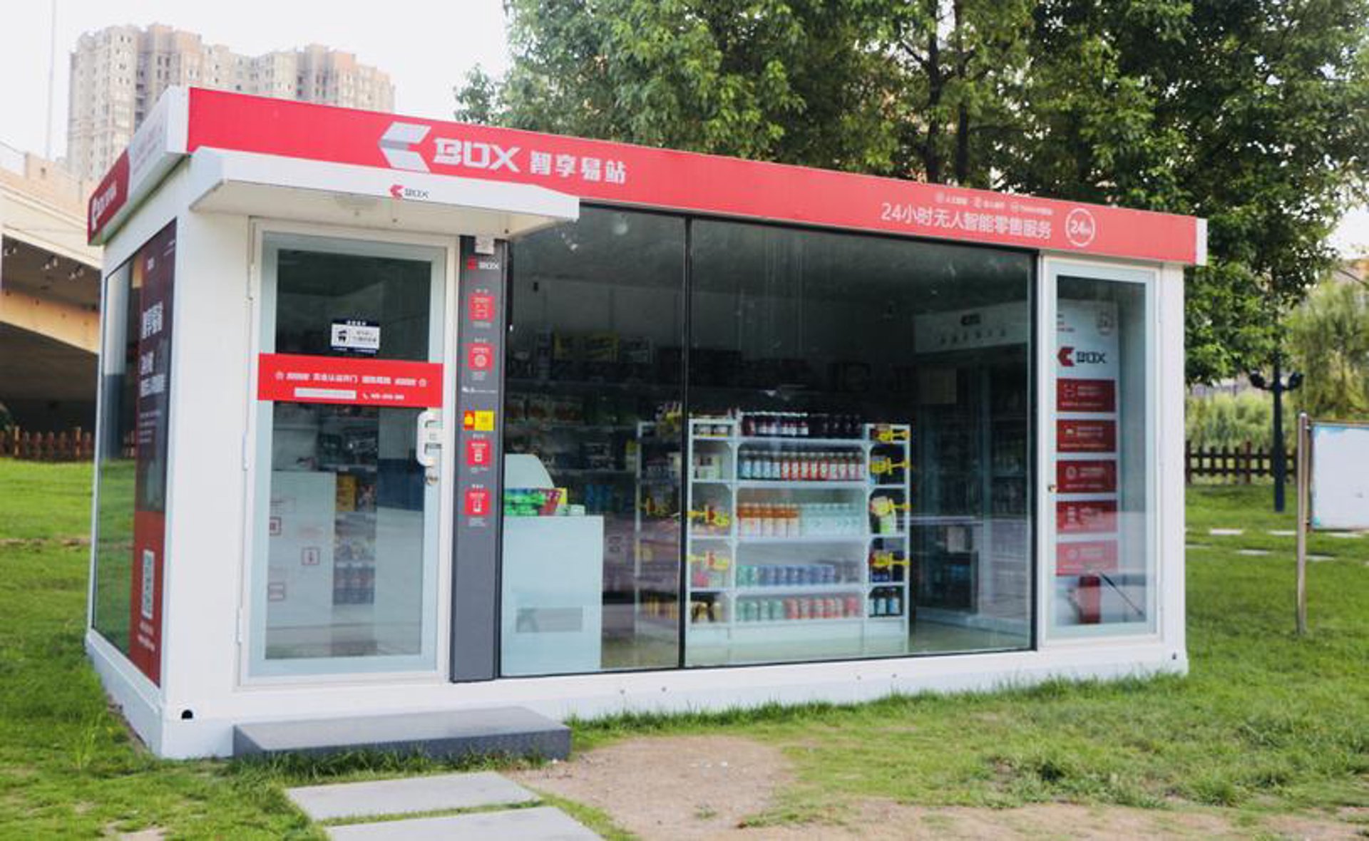 世博纪念品商城
